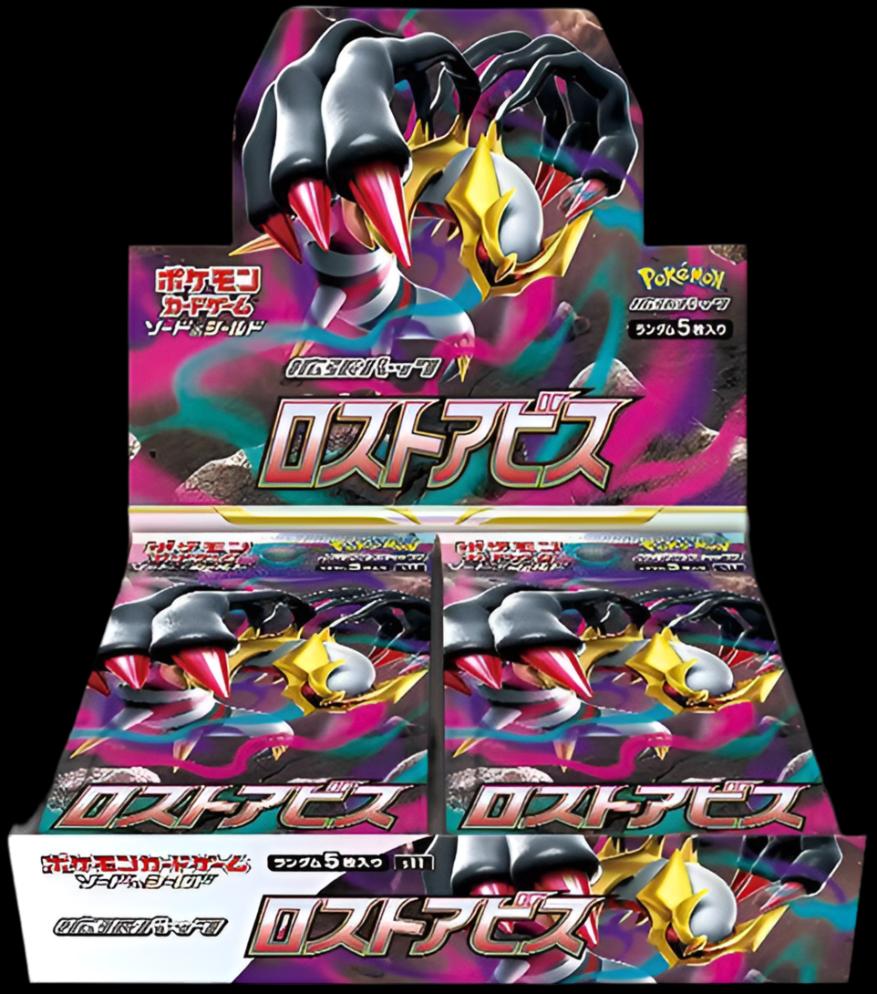 Lost Abyss Booster Box