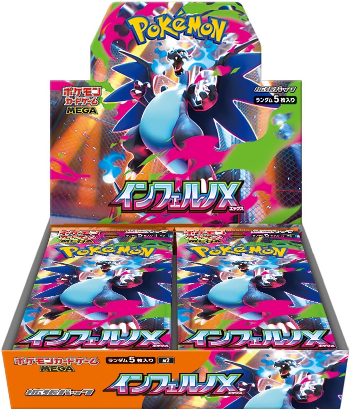 Inferno X Booster Box