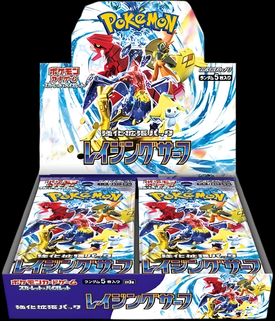 Raging Surf Booster Box