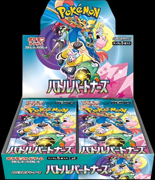 Battle Partners Booster Box