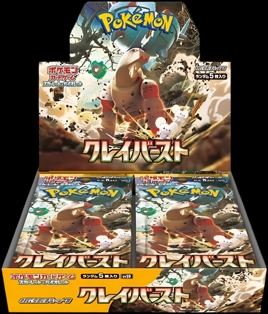 Clay Burst Booster Box