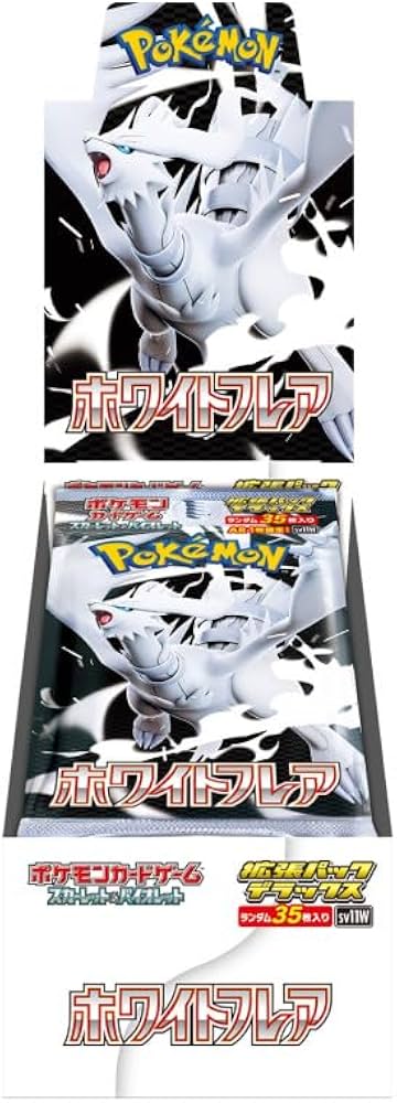 White Flare Deluxe Booster Box