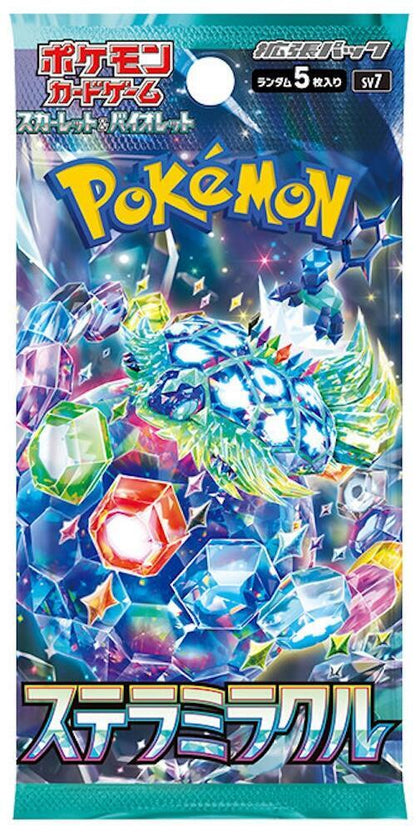 Booster Packs