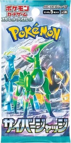 Booster Packs