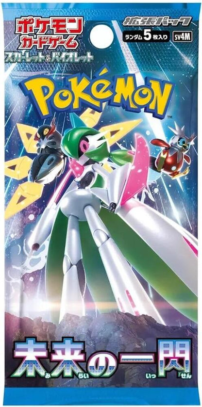 Booster Packs