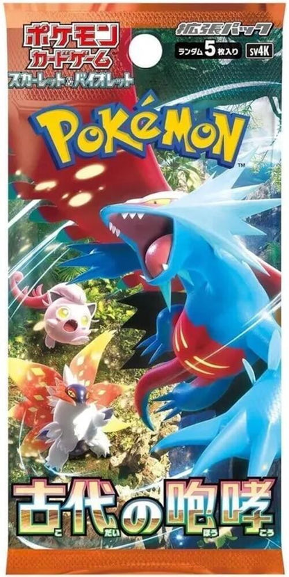 Booster Packs