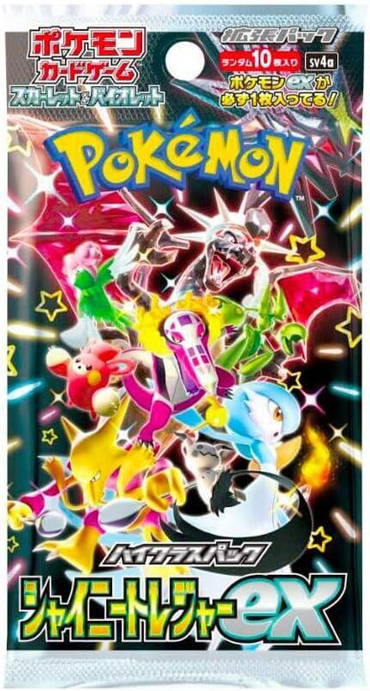 Booster Packs