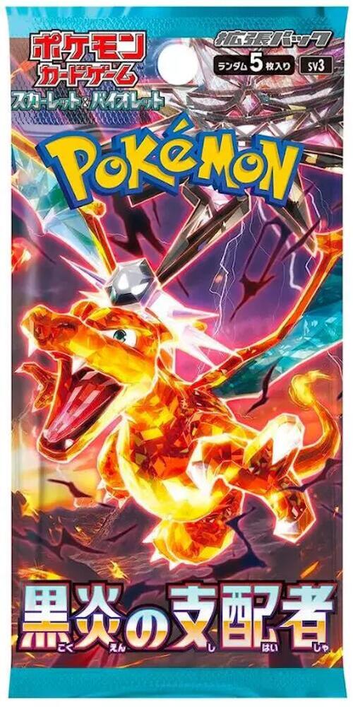Booster Packs