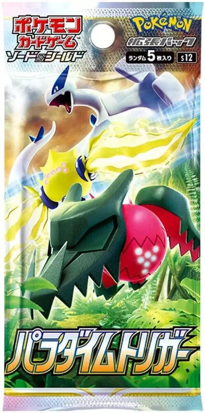 Booster Packs