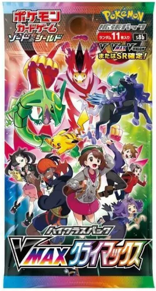 Booster Packs