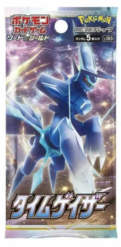 Booster Packs