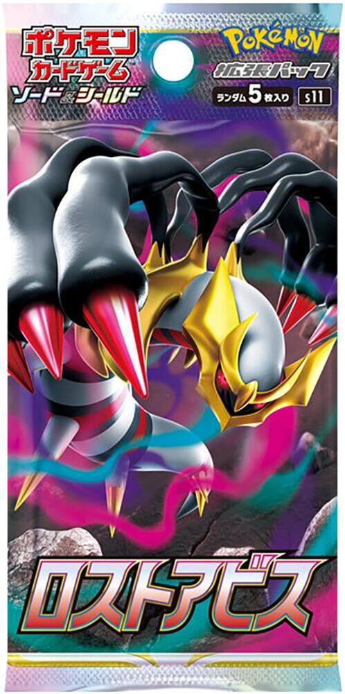 Booster Packs