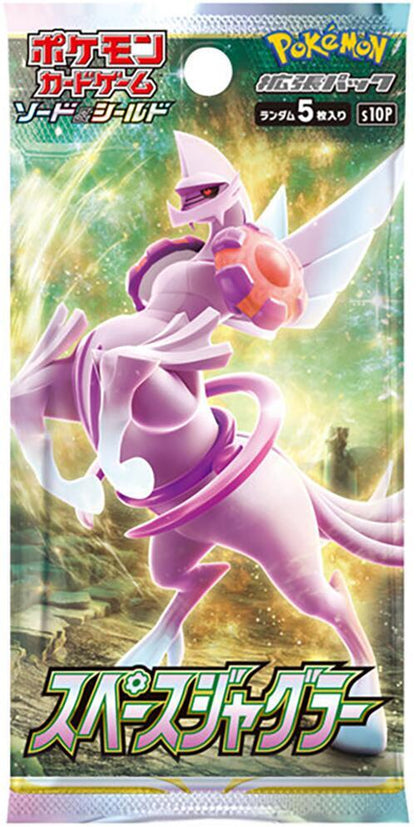 Booster Packs