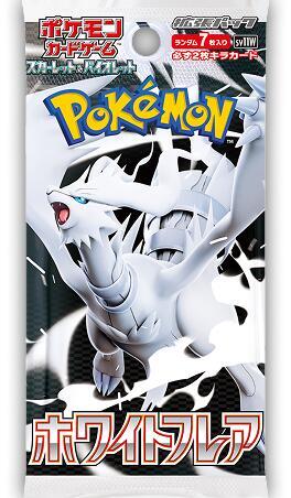 Booster Packs
