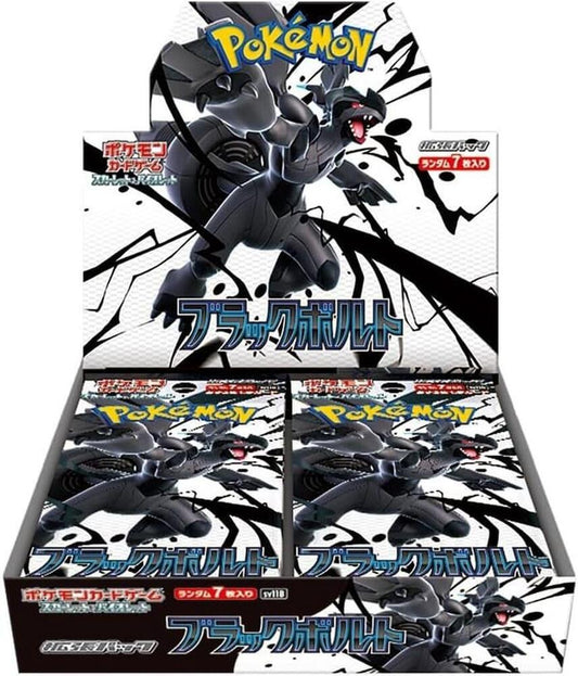 Black Bolt Booster Box [JPY]