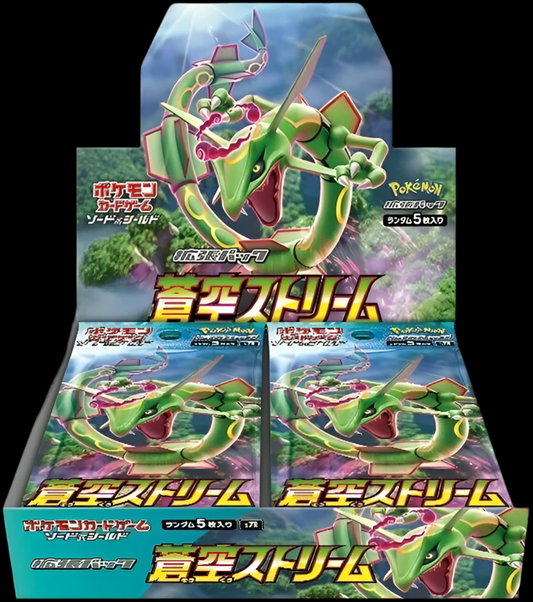 Blue Sky Stream Booster Box