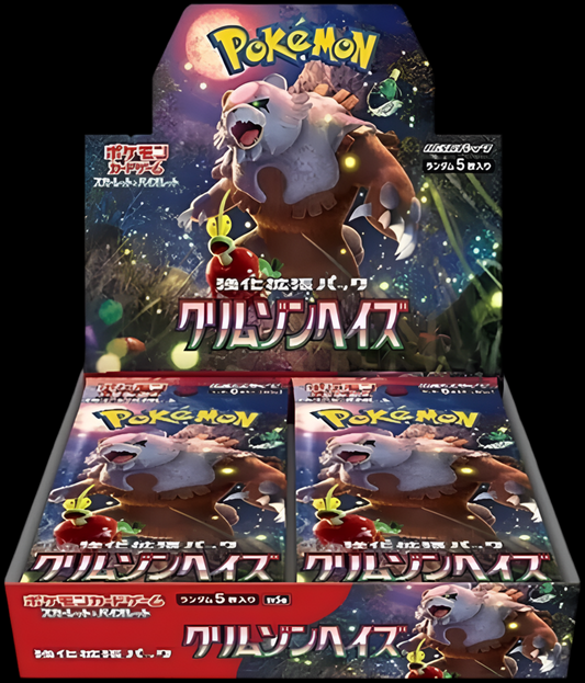 Crimson Haze Booster Box