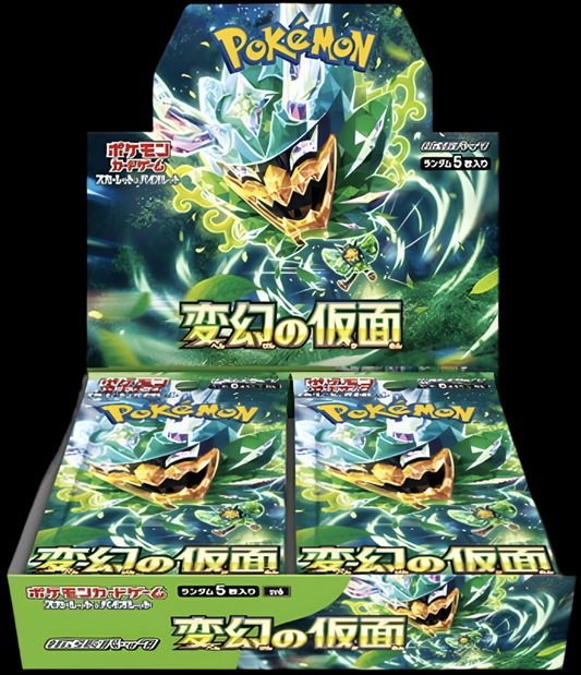 Transformation Mask Booster Box