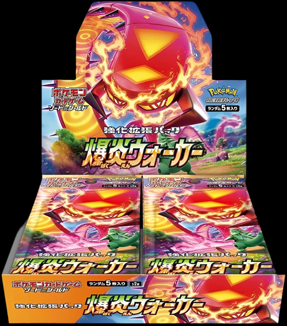 Explosive Walker Booster Box