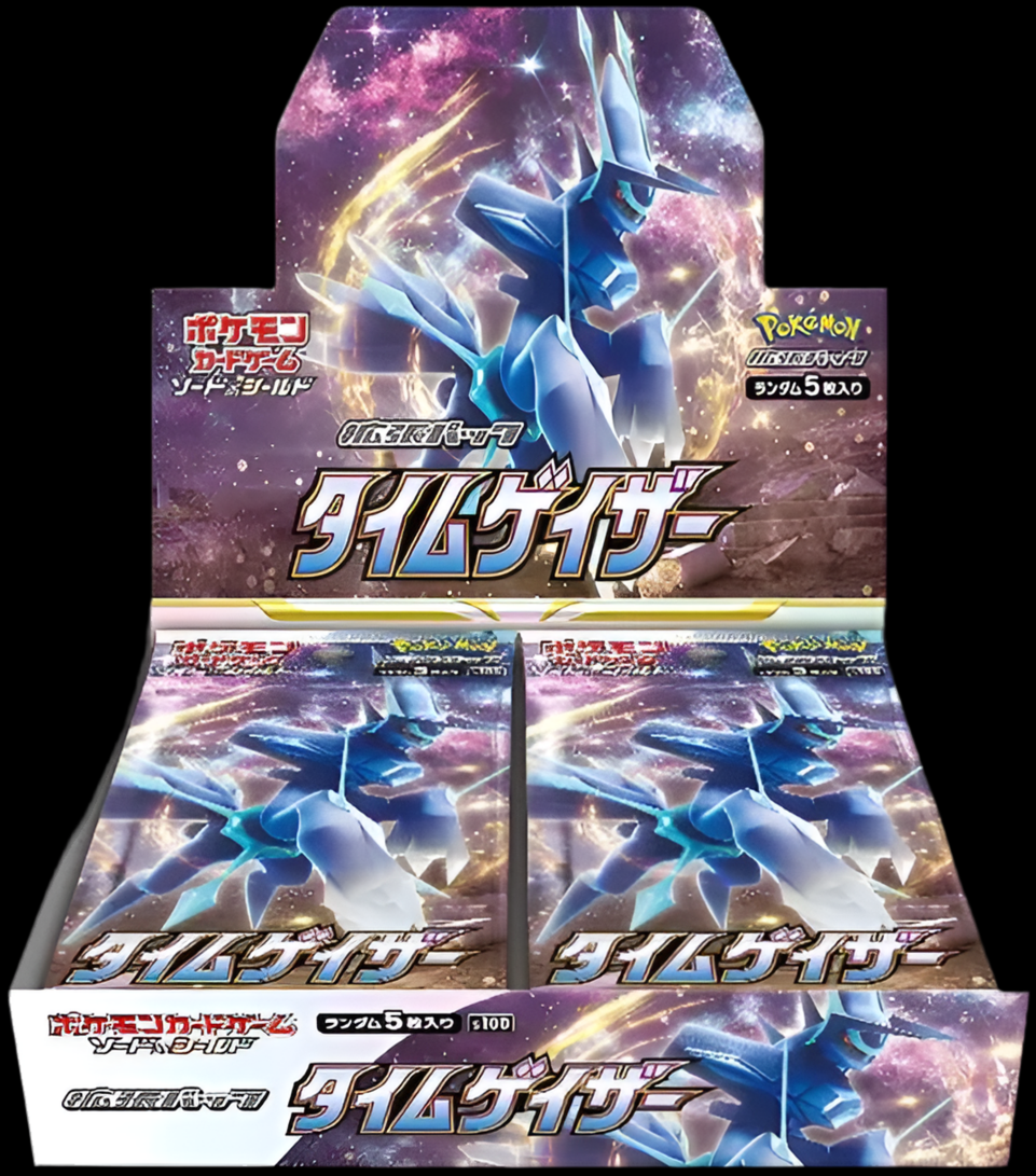 Time Gazer Booster Box