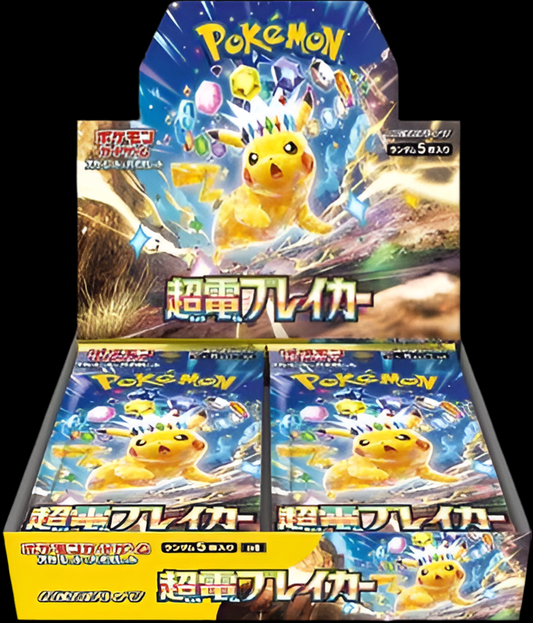 Super Electric Breaker Booster Box