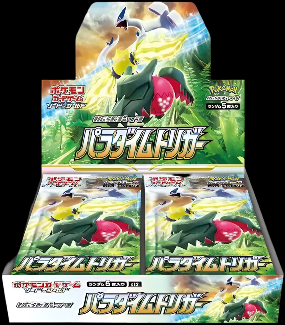 Paradigm Trigger Booster Box