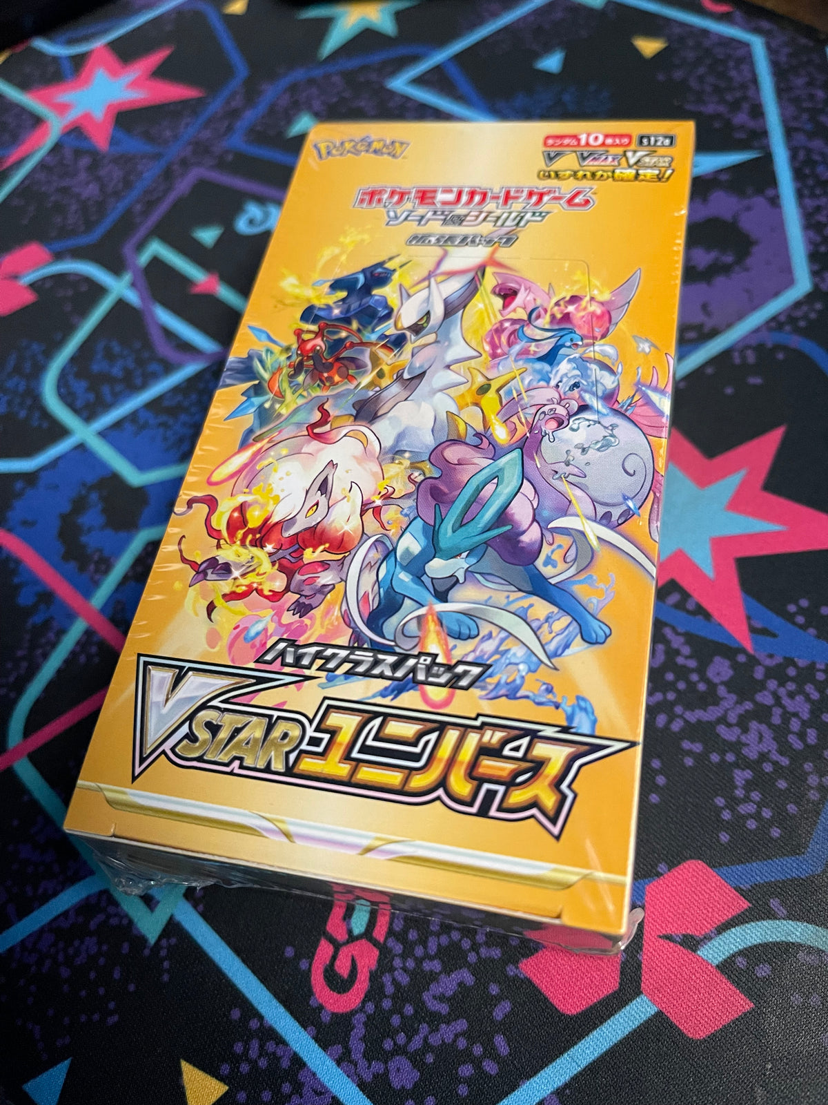 VSTAR Universe Booster Box