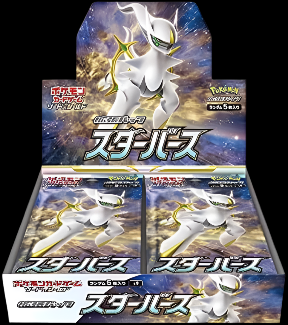Star Birth Booster Box