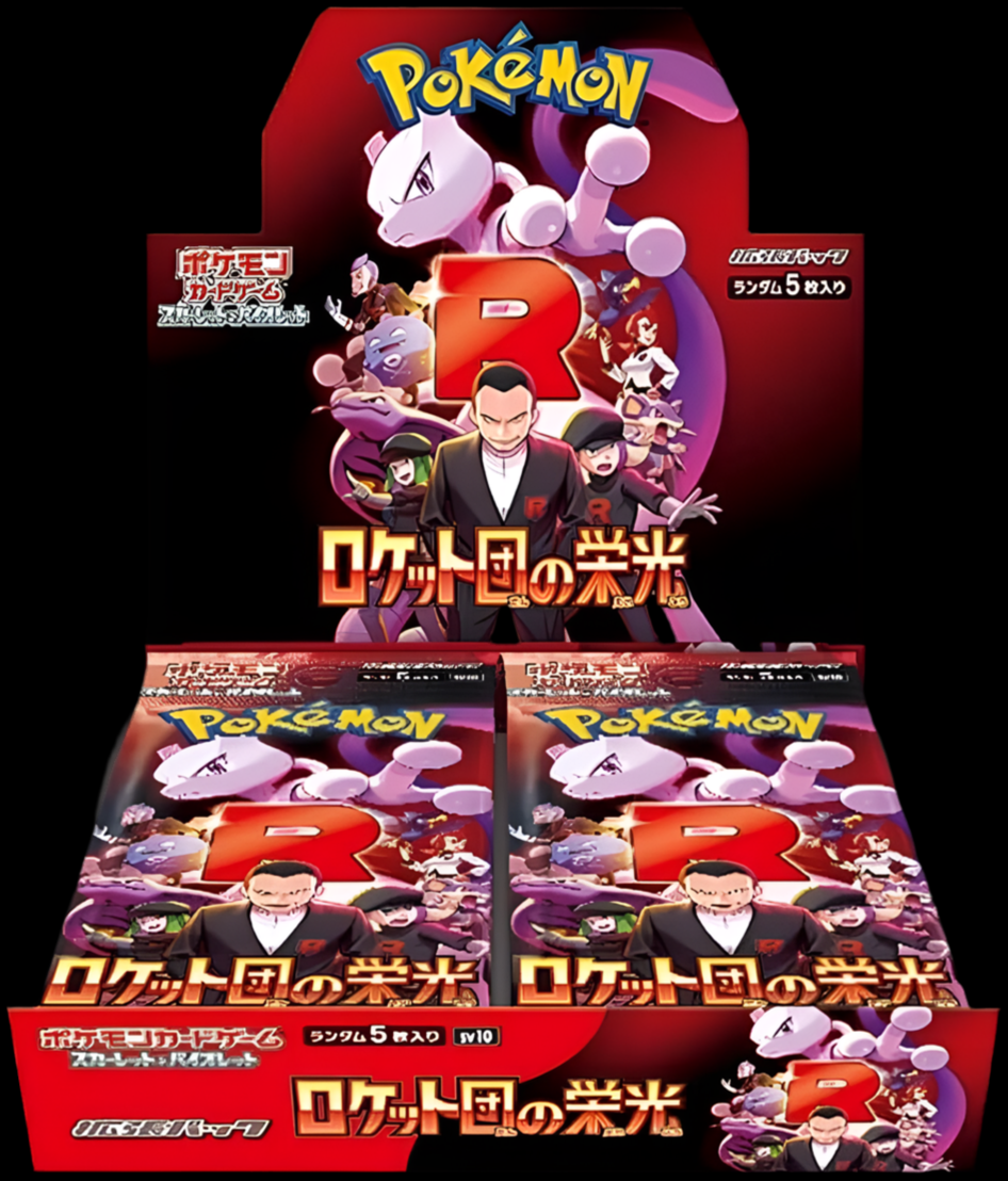 Glory of Team Rocket Booster Box