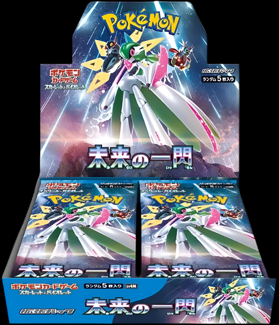 Future Flash Booster Box