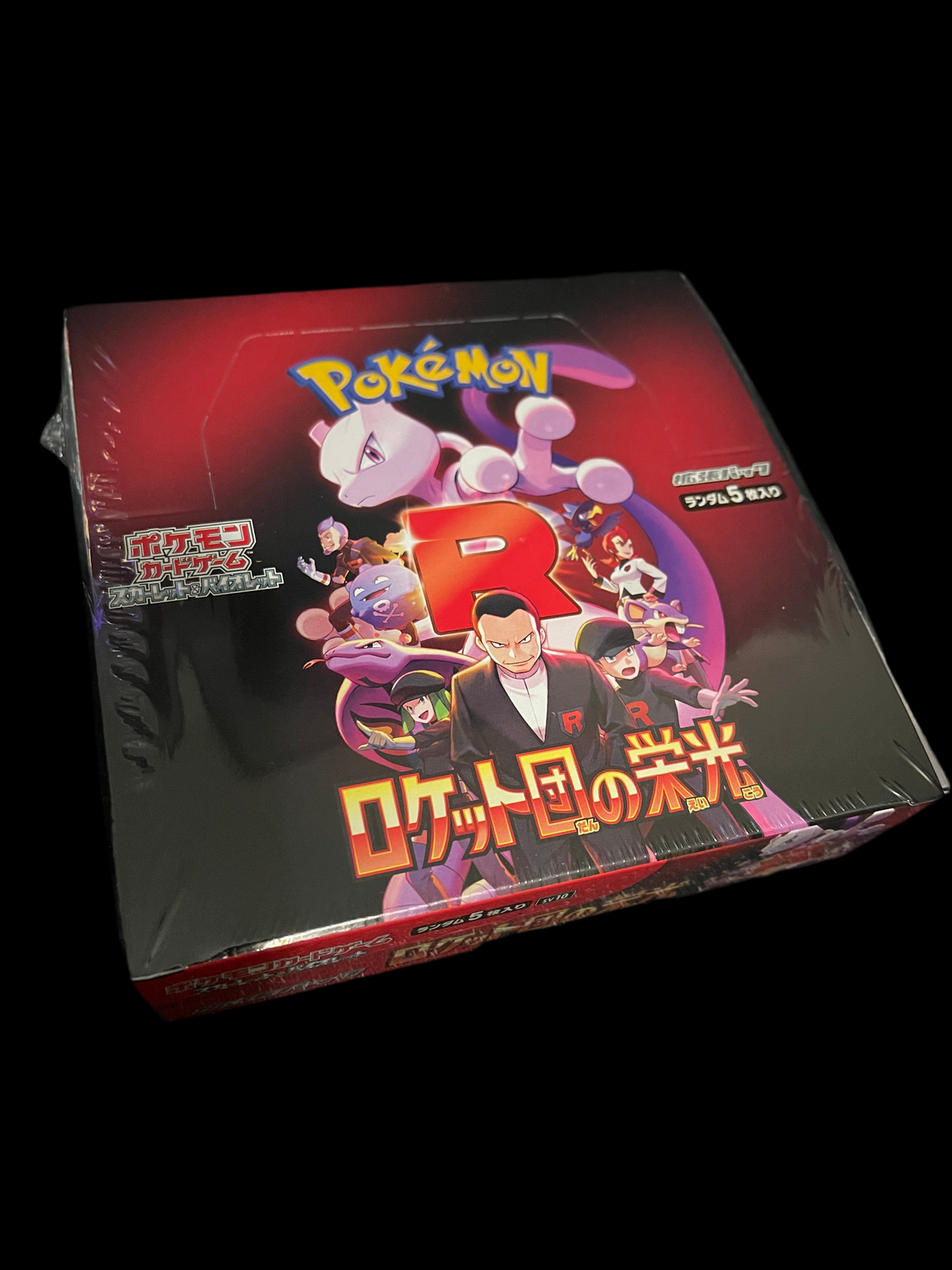 Glory of Team Rocket Booster Box