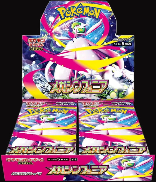 Mega Symphonia Booster Box