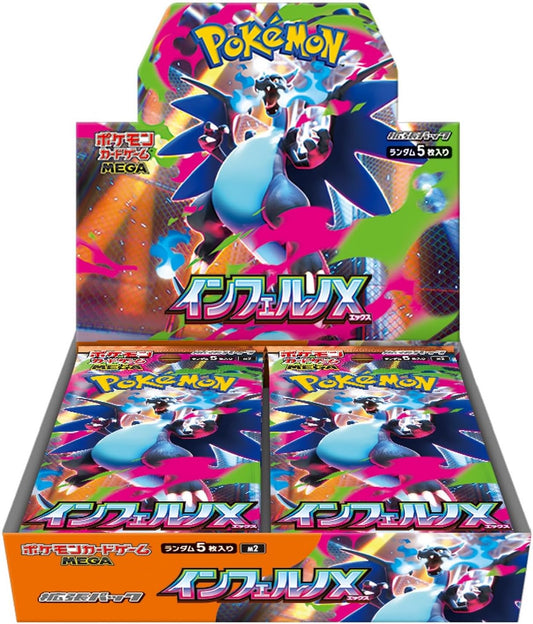 Inferno X Booster Box