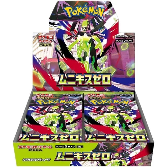Nihil Zero Booster Box