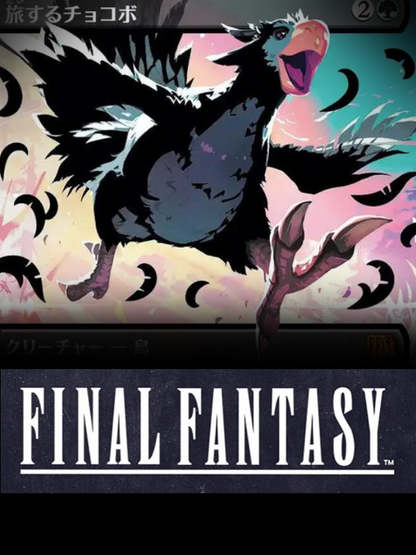 Final Fantasy